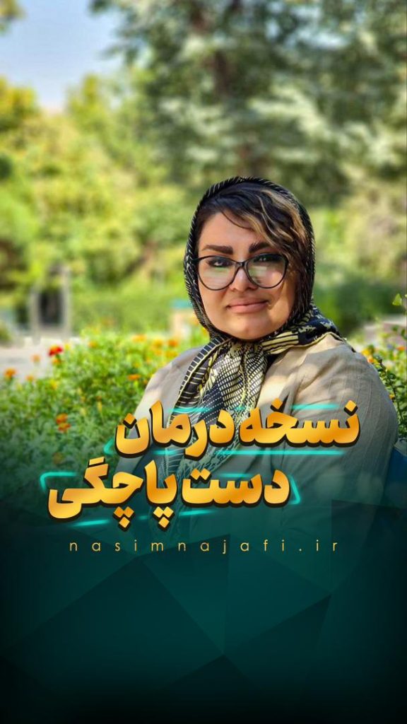 مهارت‌های ارتباطی